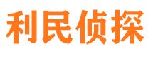 新华外遇出轨调查取证